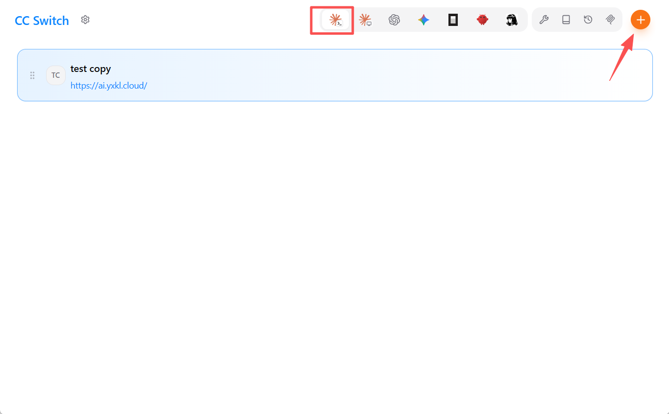 cc config