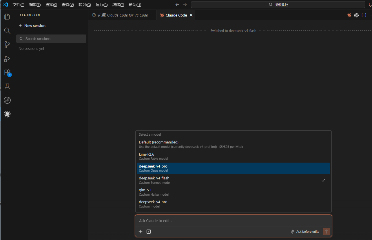 vscode