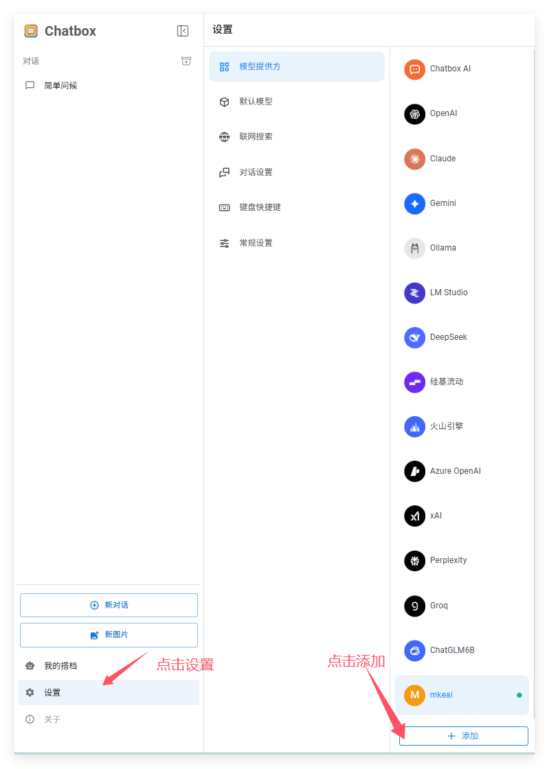 chatbox1